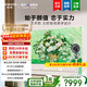 創(chuàng)維75Q8E 75英寸壁紙電視 類紙屏 獨(dú)立主機(jī)無縫貼墻 4+64G 哈曼聲學(xué)4.2 開機(jī)無廣告4K 120hz高刷護(hù)眼 75英寸 線下實(shí)體店同款