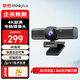 聯(lián)想thinkplus視頻會(huì)議攝像頭電腦直播網(wǎng)課攝像頭4K高清帶麥克風(fēng)自動(dòng)對(duì)焦USB免驅(qū)動(dòng)臺(tái)式機(jī)攝像頭