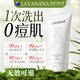Layanana澳洲水楊酸洗面奶男女士專(zhuān)用控油祛痘去黑頭美收縮毛孔深層清潔白