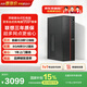 異能者商務(wù)辦公臺式機(jī)電腦主機(jī)(12代i5-12450H 8G 512G WIFI)性價(jià)比 國家補(bǔ)貼 商啟系列