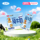 三元小方白純牛奶200ml*24盒 100%生牛乳 整箱送禮【丁禹兮同款】