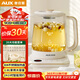 奧克斯（AUX）養生壺煮茶壺電熱水壺開水壺恒溫水壺保溫調奶沖奶母嬰燒水壺1.8L大容量08AY31
