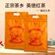紅星紅英德紅茶葉有機認證英紅九號英紅9號紅茶正宗廣東特產(chǎn)原產(chǎn)地認證 英紅九號250g*2（兩袋裝）