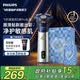 飛利浦新款男士電動剃須刀旋風3系PRO刮胡刀 風馳切剃6D浮動刀頭 京東自營生日禮物送男生老公父親