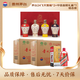 茅臺 2024年飛天 醬香型白酒 500ml*6 兩箱+中信金陵 四色禮盒