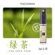 柏世曼綠茶清新香調(diào)淡香水持久留香 GREEN TEA淡雅中性香學(xué)生香氛香水 15綠茶小樣3ml