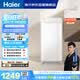 海爾（Haier）波輪洗衣機全自動迷你 3KG嬰兒兒童分區洗 小型內衣褲精華洗可預約 家用換新補貼XQB30-ER57N