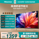 海信電視 50E3S 50英寸 U+超畫質 無頻閃萊茵低藍光雙聲道Hi-Fi音響可投屏4k換新 50英寸 【固定掛架+包安裝】