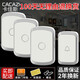 CACAZI卡佳斯 A20 門(mén)鈴接收不用電池無(wú)線(xiàn)門(mén)鈴防水家用呼叫器 一拖三無(wú)線(xiàn)家用門(mén)鈴 音樂(lè )門(mén)鈴 銀色