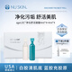 如新（Nu Skin）【27年5月到期】美版ageLOC凈化舒活凝露精華藍白膠緊致凝膠護膚 藍白膠共32ml【4ml*8支】【27年11月到期】