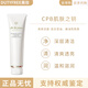 肌膚之鑰（CPB）洗面奶cpb滋潤型凈采潔面膏125mL 溫和清潔 滋潤生日禮物送女友 清爽型125ml