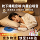 EZHK2026年新款超薄骨傳導枕下睡眠音響枕頭下邊藍牙音箱放在床上睡覺耳機枕上音碟聽書聽歌神器
