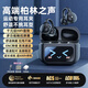 SNSY【2026最新款丨柏林之聲】高端耳夾式藍牙耳機骨傳導概念無線開放式不入耳運動跑步音樂降噪禮物 頂配版【智能LED數顯+柏林之聲】曜石黑 超長續航 | 哈曼卡頓級 | 適用蘋果華為索尼