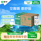 蒙牛新養(yǎng)道無乳糖低脂牛奶250ml*15盒 乳糖不耐空腹喝