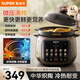 蘇泊爾電燉鍋電燉盅煲湯鍋燉湯鍋燉湯盅熾陶多功能一體智能燉肉鍋煲粥砂鍋煮粥鍋陶瓷微壓快燉3-4人電鍋 【微壓鮮燉】 4L 11大功能+彩屏觸控