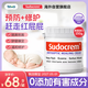 Sudocrem英國進口屁屁樂護臀膏嬰幼兒屁屁霜PP霜清潔面膜250g/罐 