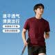 速干衣運動彈力純色基礎(chǔ)短袖t恤夏季新款男女同款 酒紅色 XL