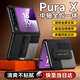 觀悅【中軸全包丨腕帶支架二合一】適用華為purax手機殼Pura X典藏版闊折疊保護套真全包防摔抗指紋 【PuraX-幻夜黑】中軸全包丨腕帶支架一體 真機同款壓紋丨典藏版通用