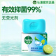 滴露（Dettol）香皂肥皂薄荷105g 洗澡洗手洗臉沐浴洗衣皂男女士兒童抑菌皂