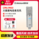 Alctron愛克創(chuàng)CM6MKII  CM6 lite大振膜電容麥克風錄音話筒直播K歌錄音麥 CM6MKII電容麥克風+支架+線材