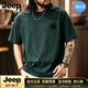 JEEP SPIRIT重磅短袖t恤男2026夏季寬松大碼圓領半袖打底衫男裝上衣 綠色 2XL (145-160斤)