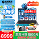 機(jī)械革命（MECHREVO）極光X 電競游戲本【補(bǔ)貼15%】新款耀世18Pro 酷睿i7HX曠世X滿血RTX5060/5070大學(xué)生設(shè)計(jì)筆記本電腦 26新款丨 i7-14650HX 16G 512G 