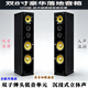 PLEARDU雙8寸三分頻豪華落地木質(zhì)無源音箱發(fā)燒級音質(zhì)家庭影院音響高保真喇叭音箱 雙8寸落地烤漆無源音箱1對
