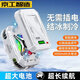 京工智造【超長續航丨大電池】手機散熱器無線磁吸背夾二合一半導體制冷降溫神器電競游戲戶外便攜直播 標準版【搭配一個可拆卸電池】