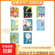 【書目任選】2026年暑期 祖慶說百班千人三年級 二升三 全國小學(xué)生寒暑假課外閱讀必讀 高花旦矮武丑奇奇怪怪的事零碳未來爬進月亮的男孩十一個小紅帽棲書林圖書館童年的水碼頭光草 【套裝更優(yōu)惠】2026年