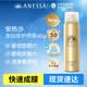 安熱沙（Anessa）【王嘉爾同款】金燦倍護防曬噴霧60g小金瓶同款生日禮物京東自營