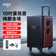 愛國者S610 10英寸重低音舞臺戶外移動音箱K歌一體便攜廣場舞音響大音量演出露營吉他民謠樂器 標(biāo)準(zhǔn)版