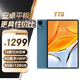 臺電2026款T70安卓二合一平板電腦14英寸2K大屏8+128插卡全網通話學生網課學習機商務辦公影音游戲PAD