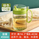 茶花（CHAHUA）廚房玻璃油壺調(diào)味罐油罐醋瓶醬油瓶帶防塵蓋防漏油瓶 草綠色  450ML