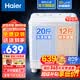 海爾（Haier）洗衣機(jī)半自動(dòng)雙缸雙桶筒脫水機(jī)甩干機(jī)大容量家用雙動(dòng)力雙杠波輪 【628S】10KG大容量+強(qiáng)力去污 雙缸