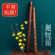伶吟迷你短笛無(wú)膜孔演奏初學(xué)生一節(jié)竹笛子樂(lè)器橫笛 E調(diào)+精選厚曲譜集