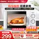 格蘭仕（Galanz）微波爐家用小型迷你 簡約時尚機械旋鈕 精準控溫 六檔火力 20升容量D4 【超10萬人選購】20L轉盤-雙旋鈕操控