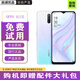 OPPO A11x 二手手機 驍龍665 安卓智能4800萬四攝 5000mAh大電池 A11X【香草薄荷】 【95成新】8GB+128GB（贈配件大禮包）