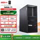 聯想ThinkStation P3圖形工作站建模渲染AI部署臺式電腦主機i9-14900K/64G內存/1T固態/RTX5060Ti 16G