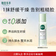 相宜本草潤澤爽膚水200ml 大瓶護膚品補水保濕控油清爽滋潤平衡化妝水