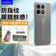 Freeson適用聯(lián)想拯救者Y70 新一代游戲手機殼保護套全包防摔磨砂TPU軟殼防滑防指紋（附指環(huán)支架）磨砂白