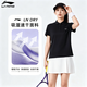 李寧（LI-NING）運動t恤夏季女士時尚百搭休閑透氣舒適polo衫運動翻領短袖上衣女