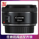 佳能/Canon 50 f1.8 STM 50 85二手鏡頭佳能小痰盂三代人像大光圈定焦佳能鏡頭 99新佳能50-1.8STM三代鏡頭 官方標(biāo)配