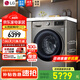 LG洗衣機(jī) 9公斤全自動(dòng)滾筒洗衣機(jī) 470mm超薄 智能直驅(qū)變頻  一級(jí)節(jié)能  【纖薄除菌系列】FCX90Y2T 13Kg鈦空銀【FCW13Y4P】