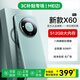 魅紫X60pro新款手機5G卡全網通512G高端旗艦大屏電競暢玩游戲百元安卓學生長續航便宜老人智能原裝新機 綠野青【官方正品】 16GB+128GB