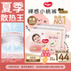 好奇（Huggies）鉑金裝小桃褲紙尿褲XL96片(12-17kg)加大號尿不濕【夏季散熱王】