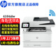 惠普（HP）4104dw/fdw打印機A4黑白激光雙打雙復雙掃多功能一體機 連續復印掃描PIN打印企業辦公家用 4104dw(三合一+U盤打印)支持麒麟/統信