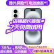 Apple【24期免息0首付】Apple iPhone16 蘋果16 國行5G全網通 雙卡雙待 二手蘋果手機 白色【店長推薦】 128G【現貨速發+超長質保+0首付】 99成新
