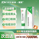 麗芙阿達帕林凝膠0.1%*16g/盒第三代維a酸乳膏祛痘印改善毛孔粗大醫用正品祛痘痤瘡專用青少年修復去黑頭藥膏