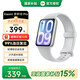 小米（MI）手環(huán)10Pro 新品上市【國家補貼】輕薄機身 專業(yè)運動健康 HRV睡眠監(jiān)測 支持nfc 標(biāo)準(zhǔn)版 銀色