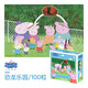 小豬佩奇（Peppa Pig）拼圖兒童3-6歲7-10歲100粒拼插拼裝卡通新年禮盒 恐龍樂園（100粒）